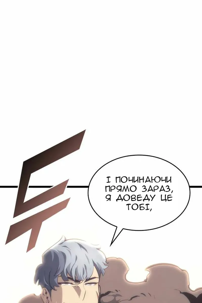 Сторінка 117