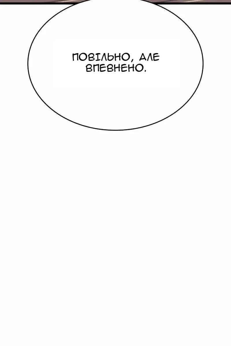Сторінка 119