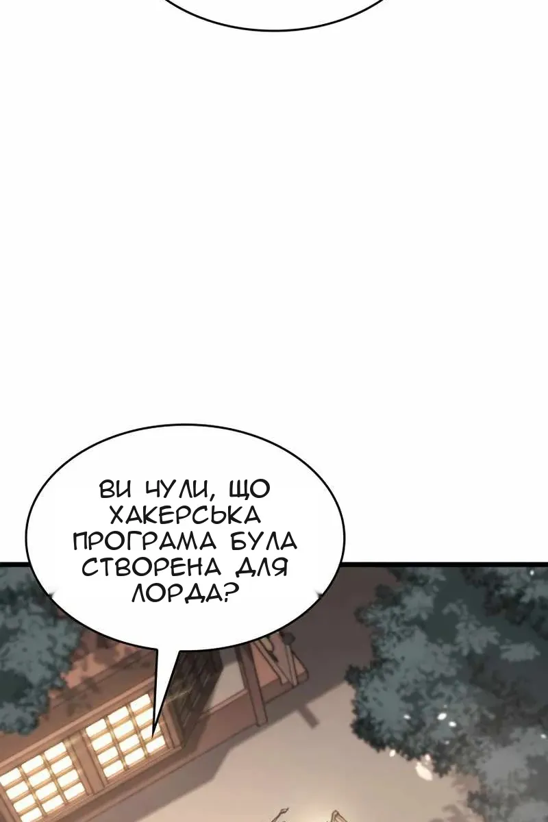 Сторінка 3