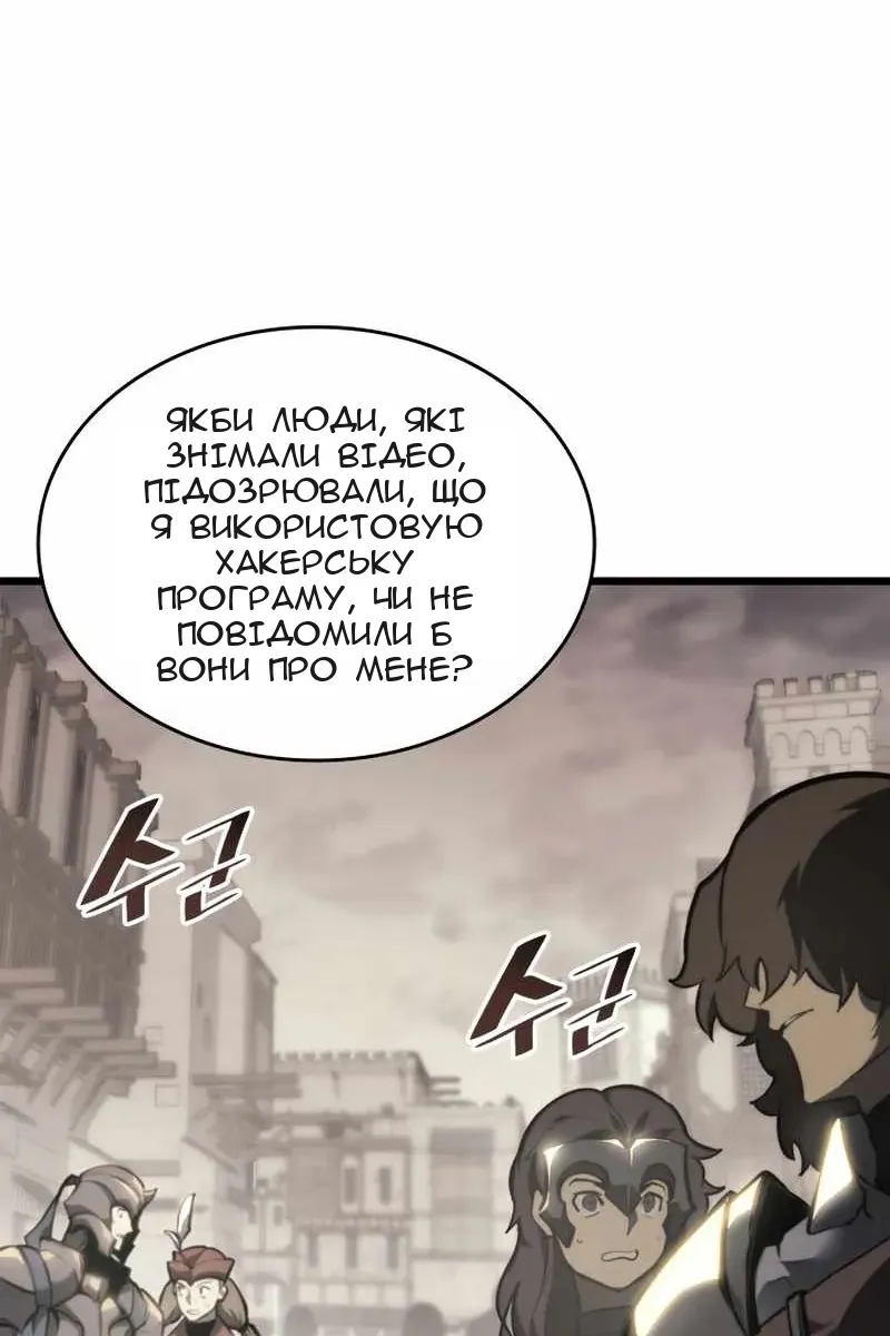 Сторінка 7