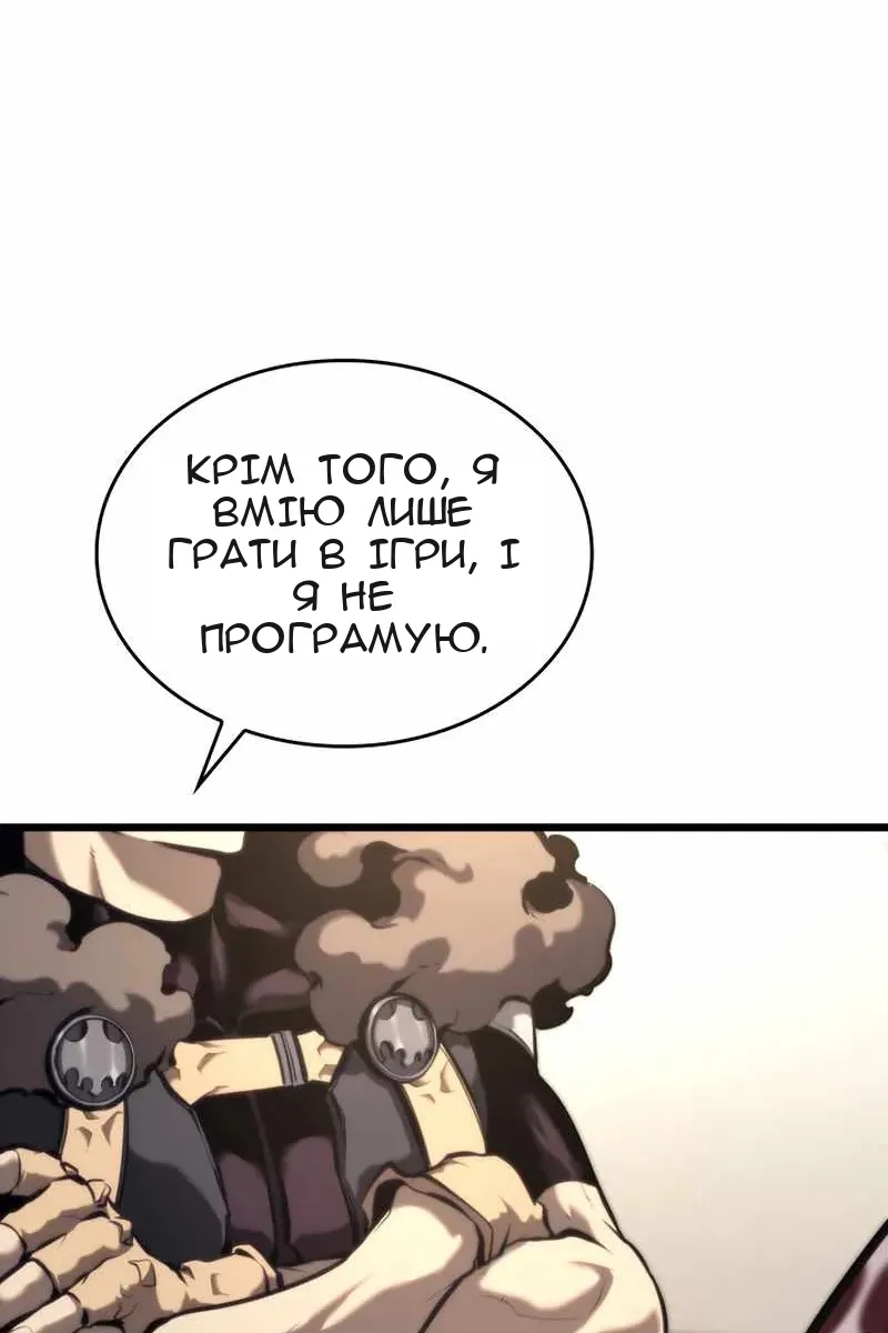 Сторінка 10