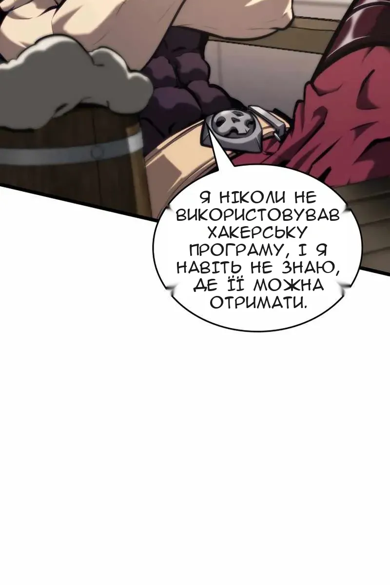Сторінка 11