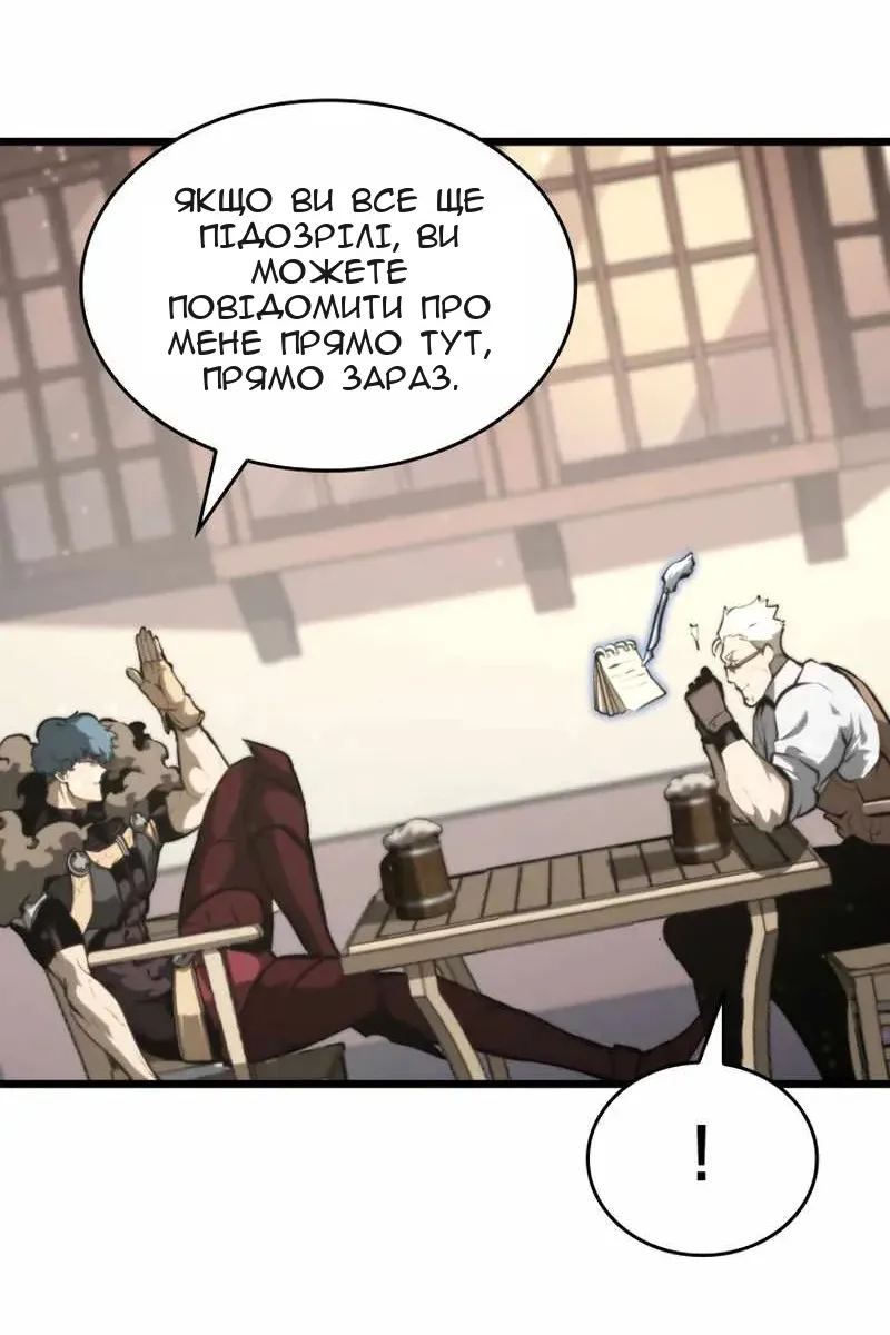 Сторінка 12