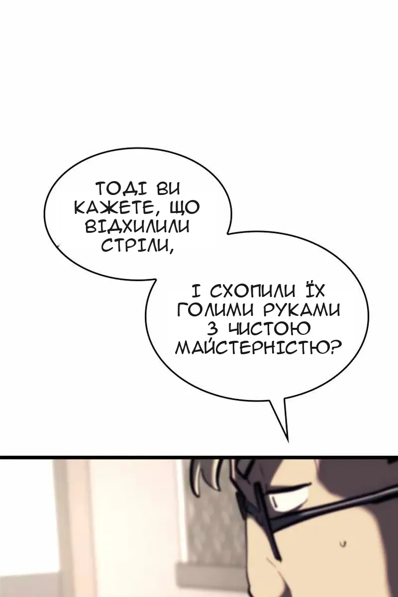 Сторінка 16