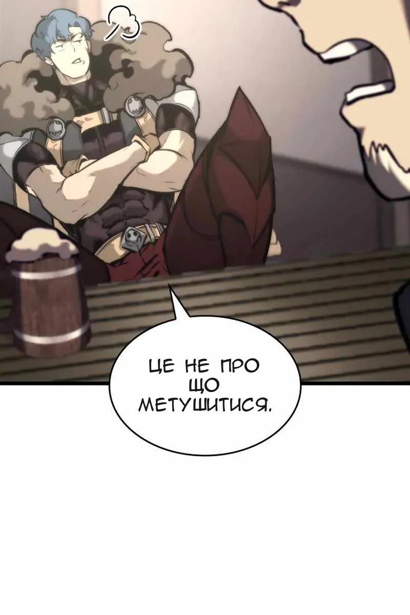 Сторінка 17