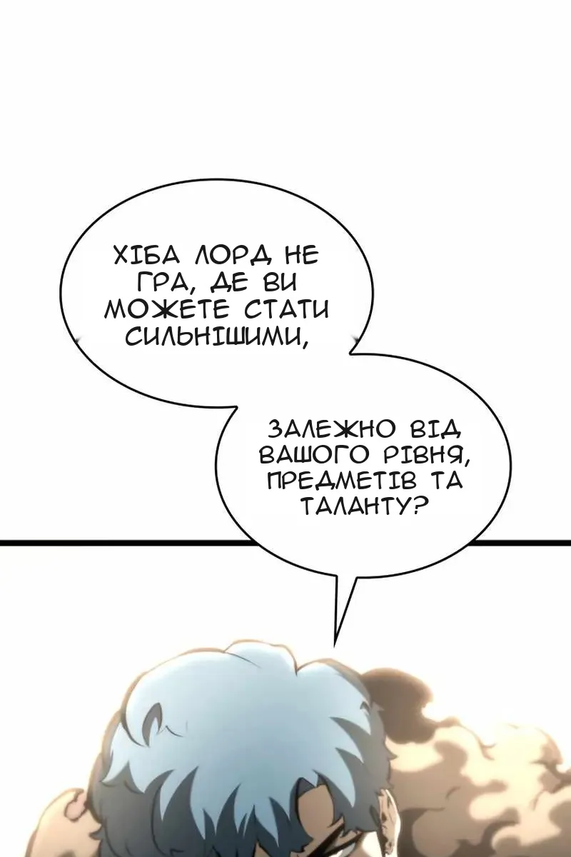 Сторінка 18