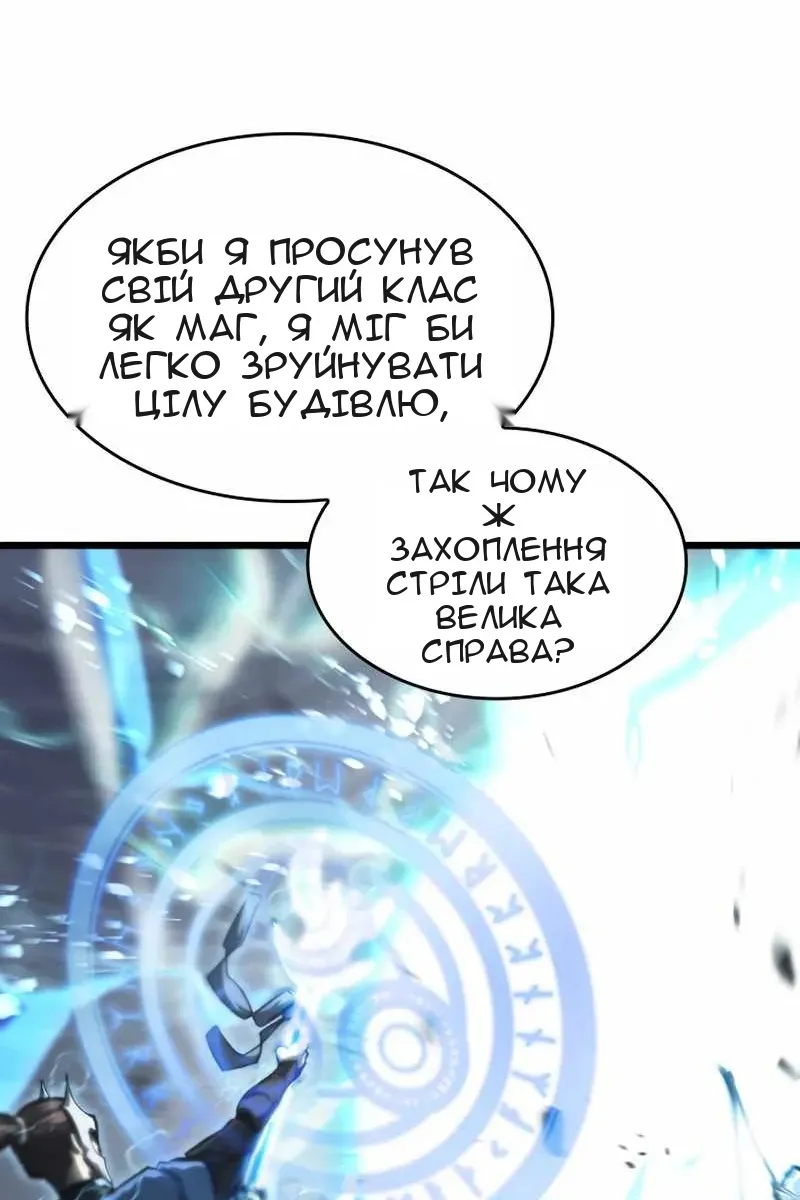 Сторінка 20