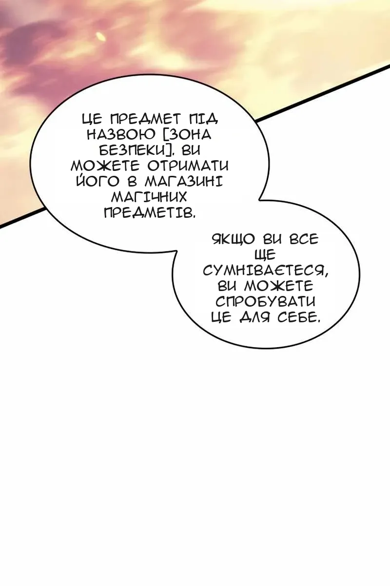 Сторінка 23
