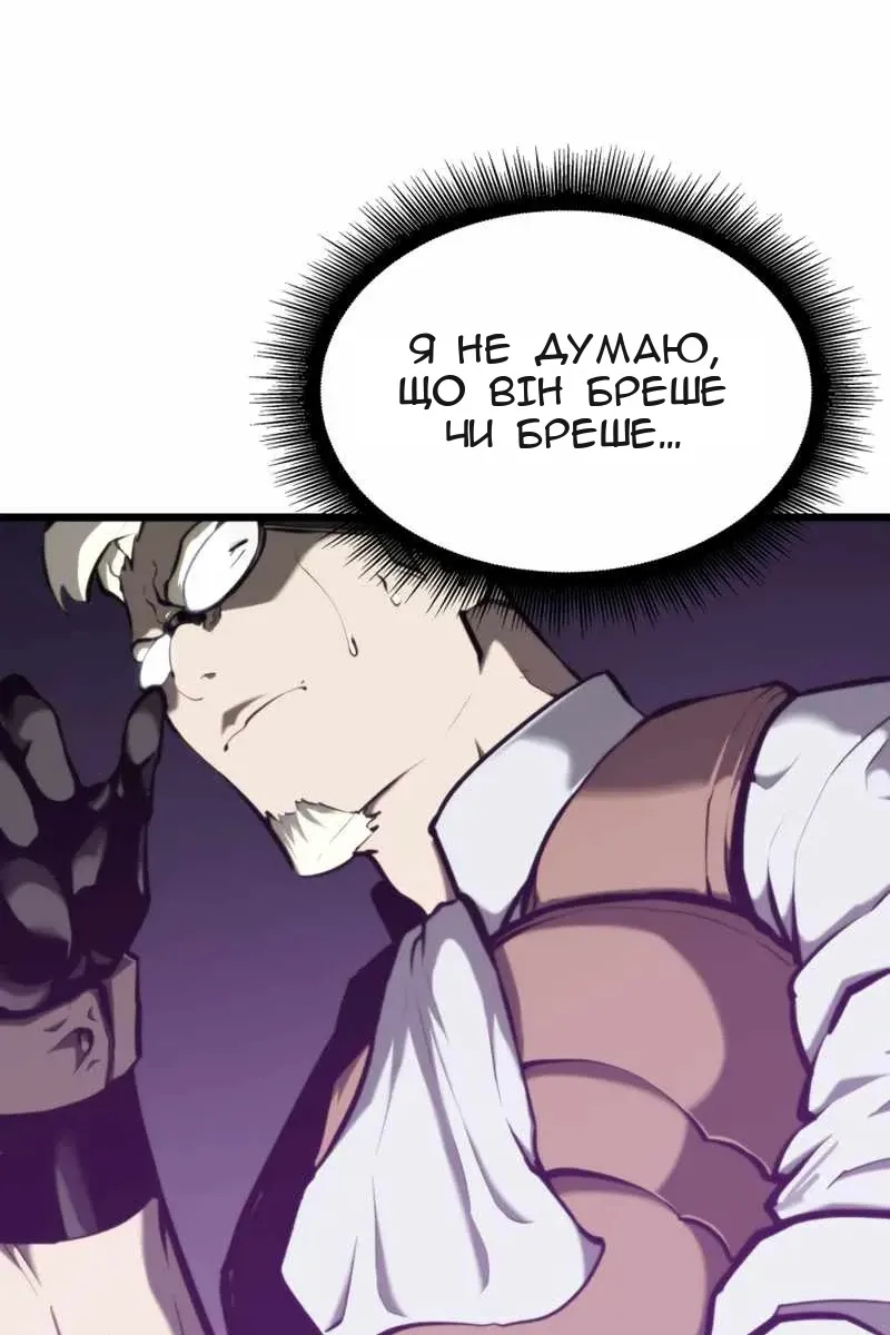 Сторінка 24