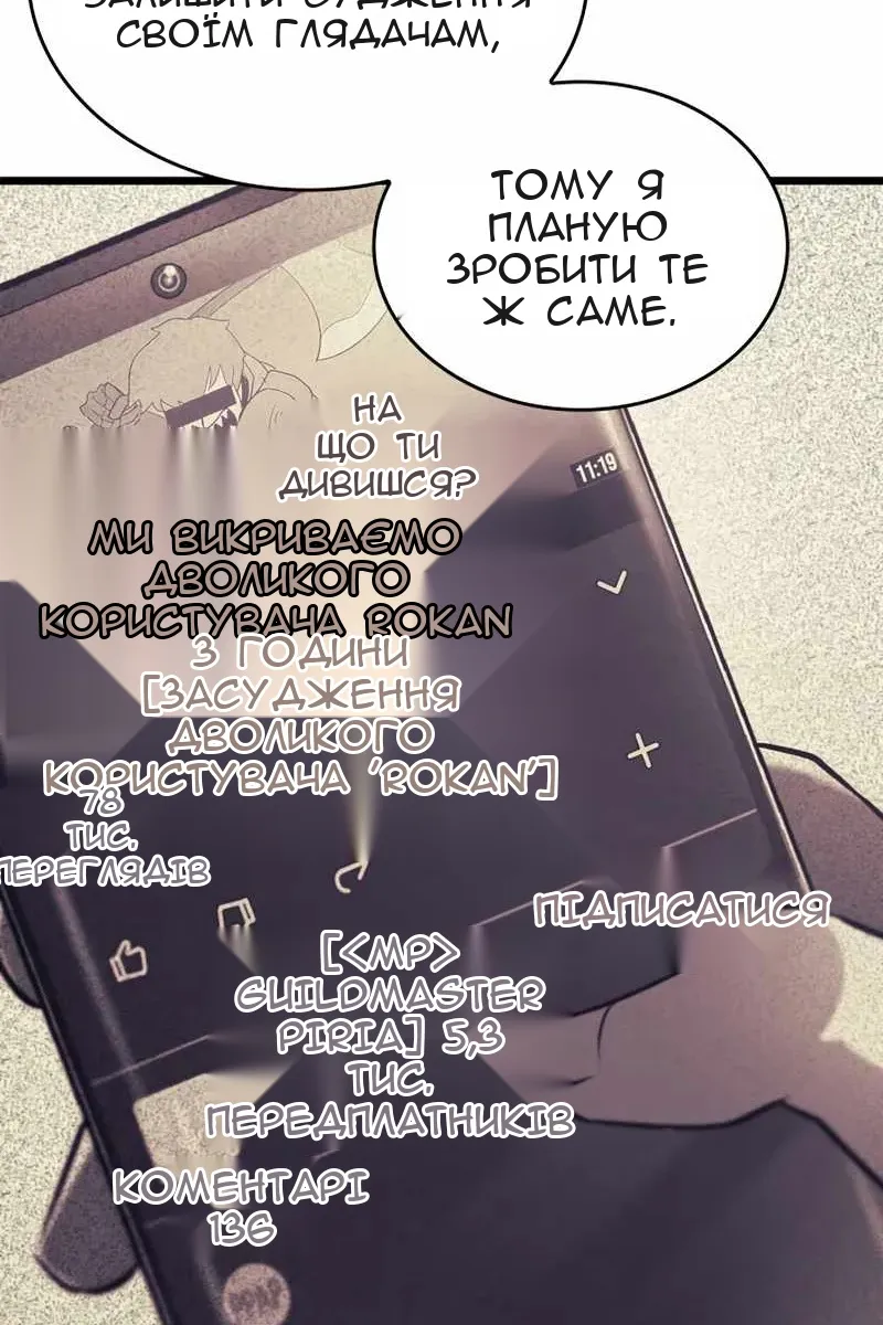 Сторінка 33