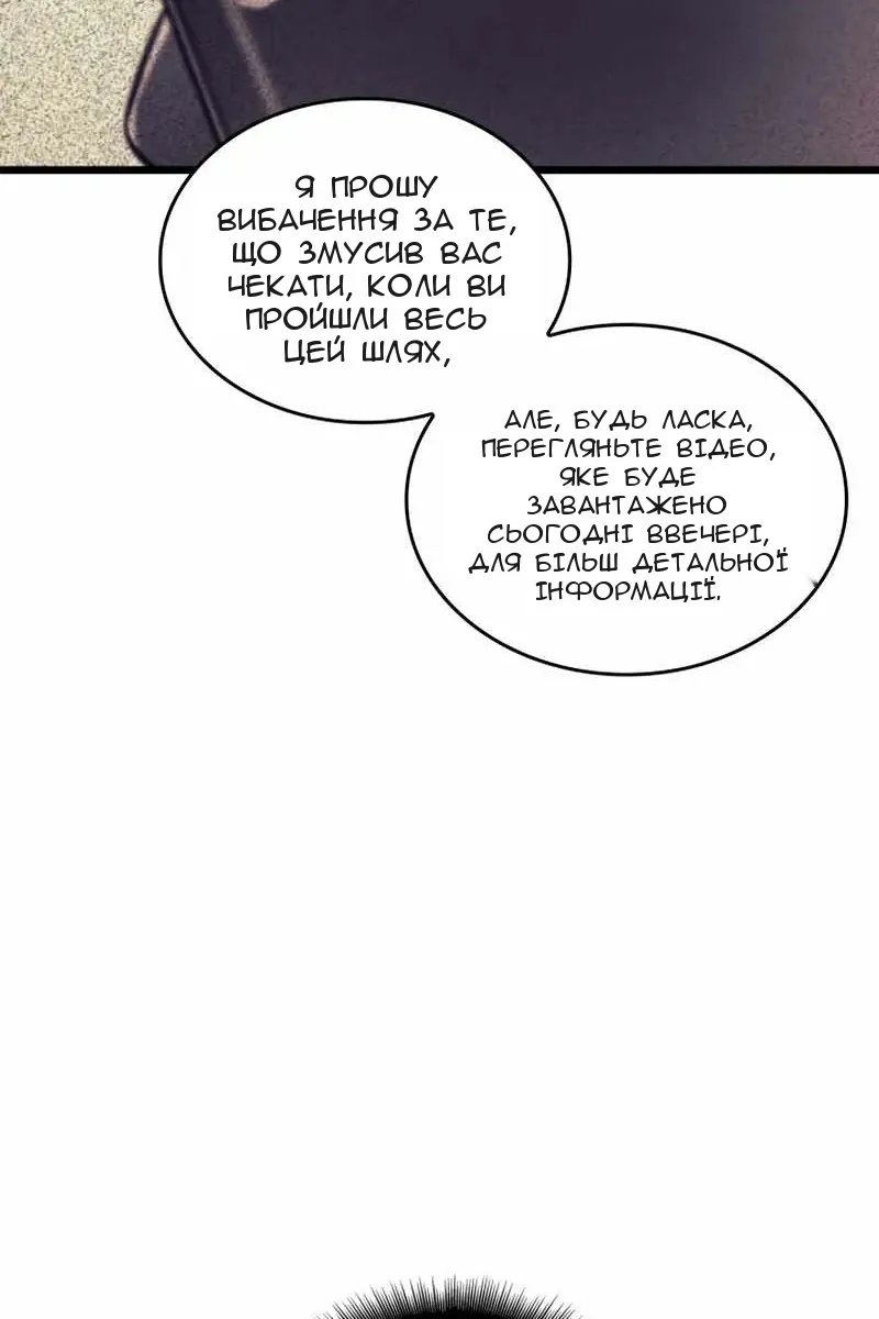 Сторінка 34