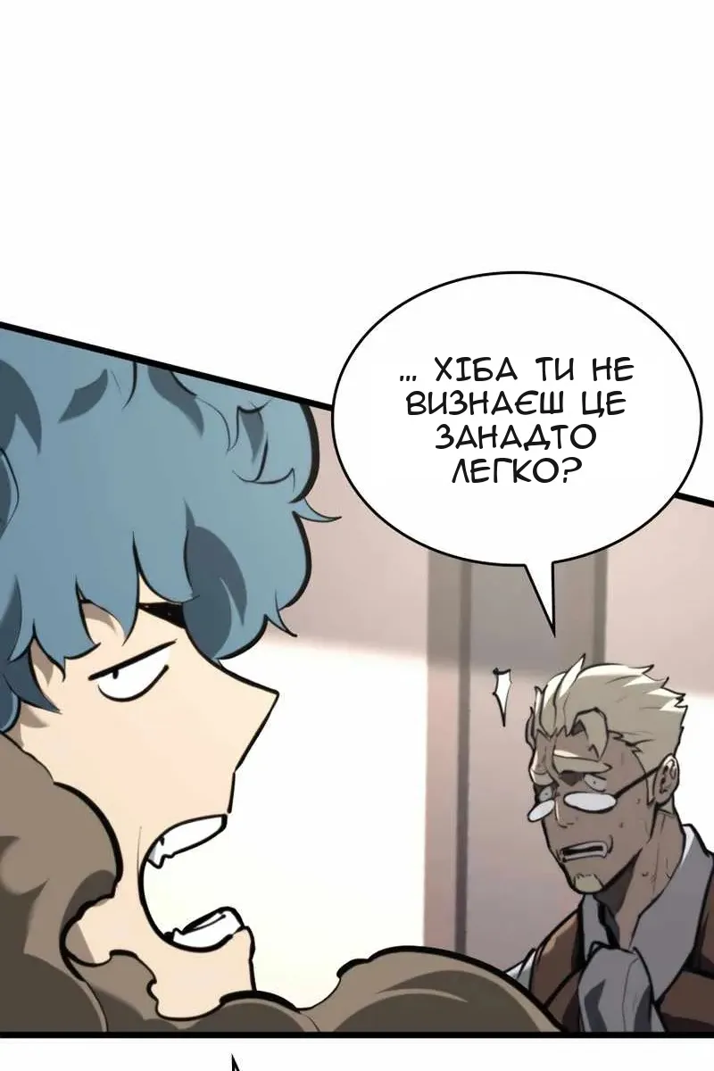 Сторінка 40