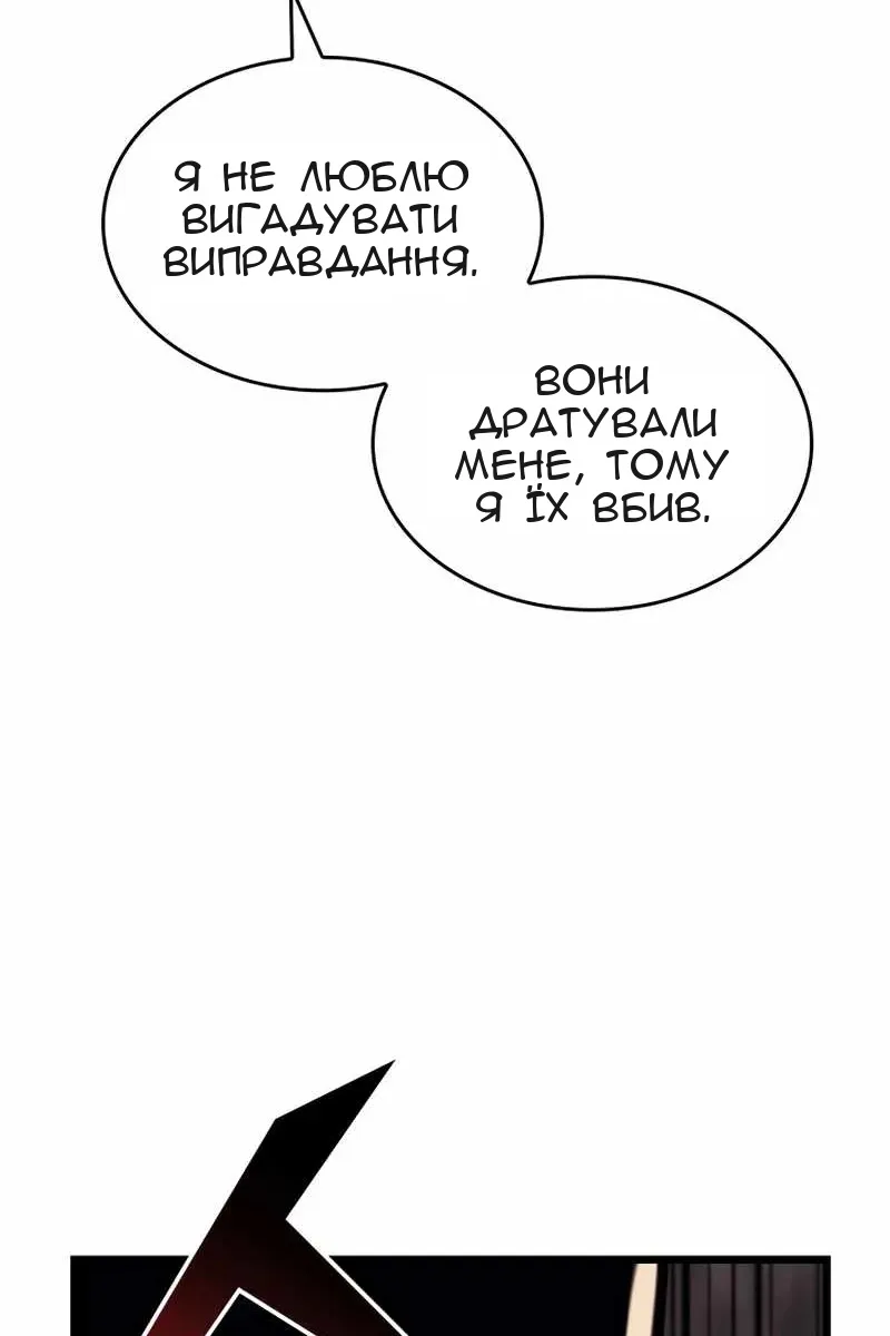 Сторінка 41