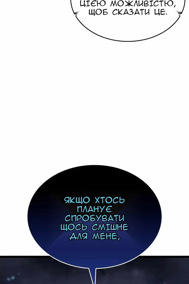 Сторінка 43