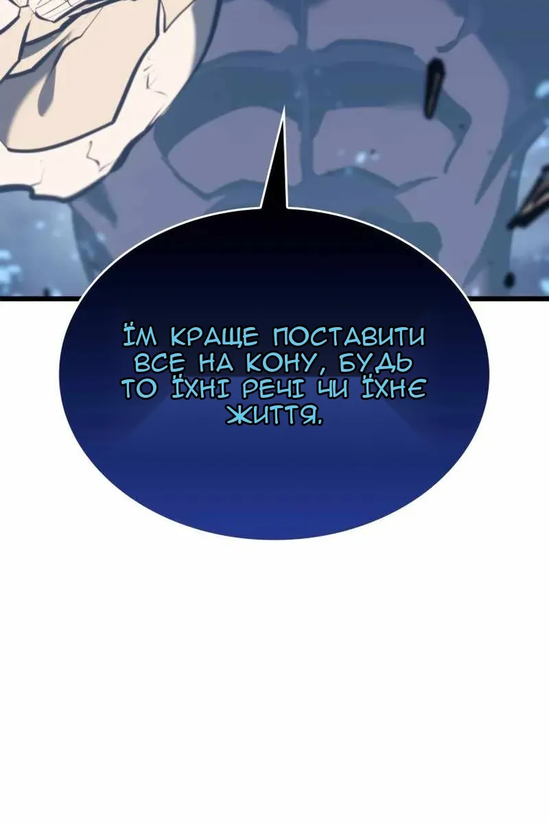 Сторінка 45