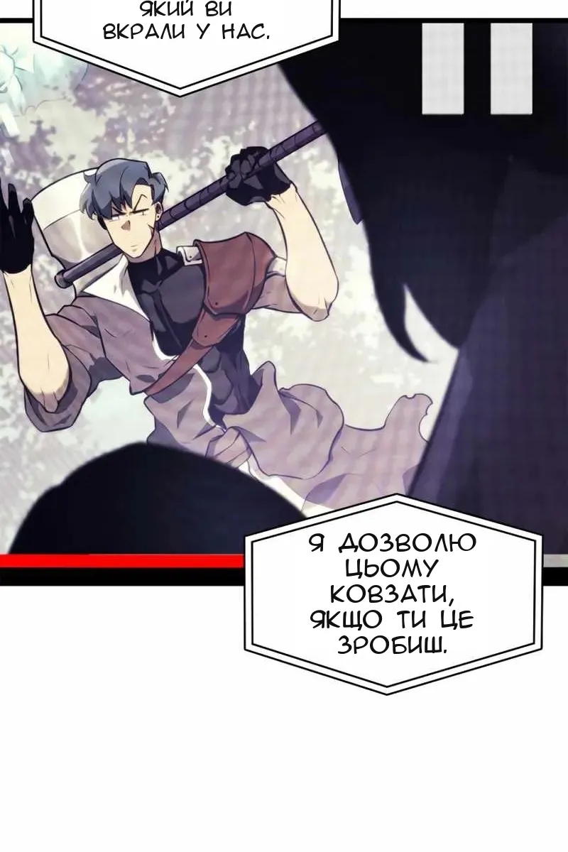 Сторінка 50