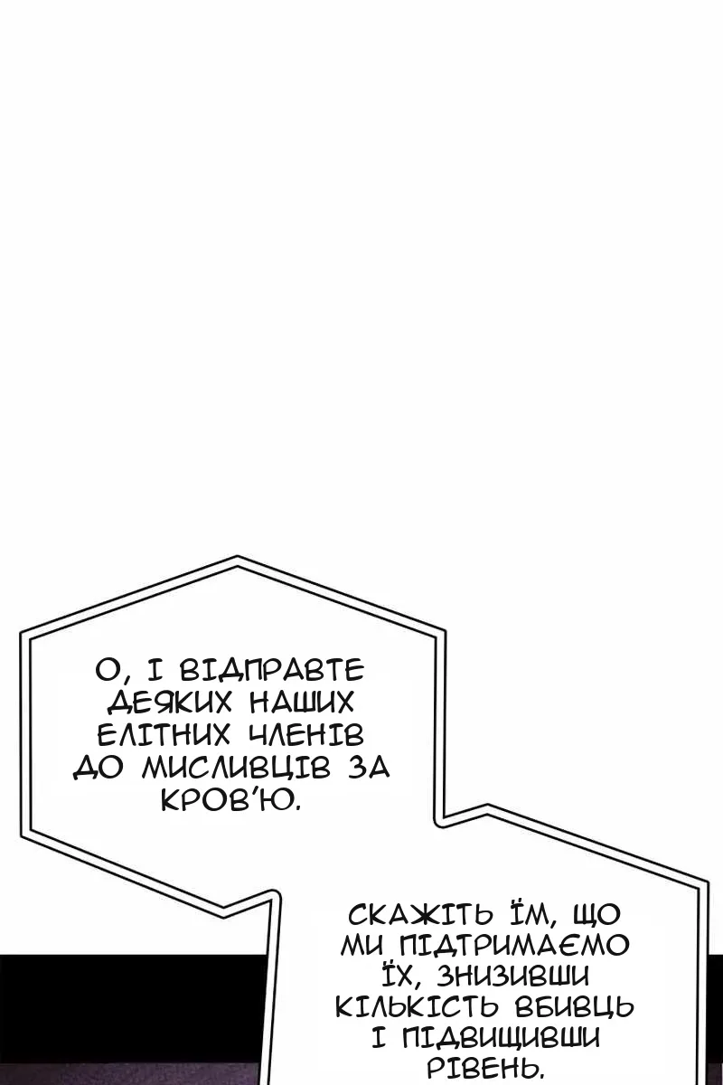 Сторінка 51