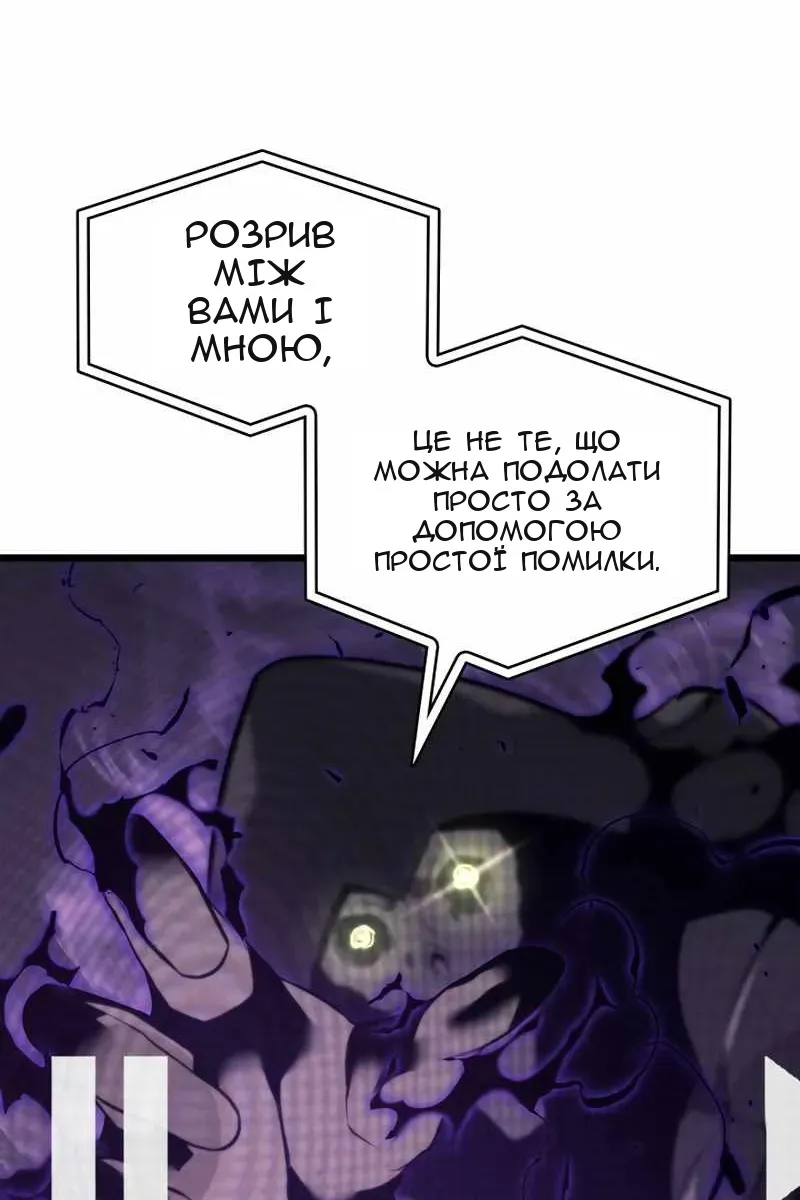 Сторінка 54