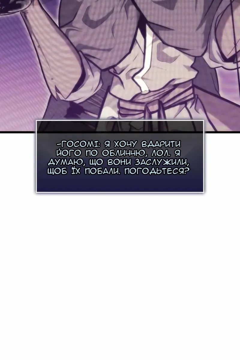 Сторінка 57