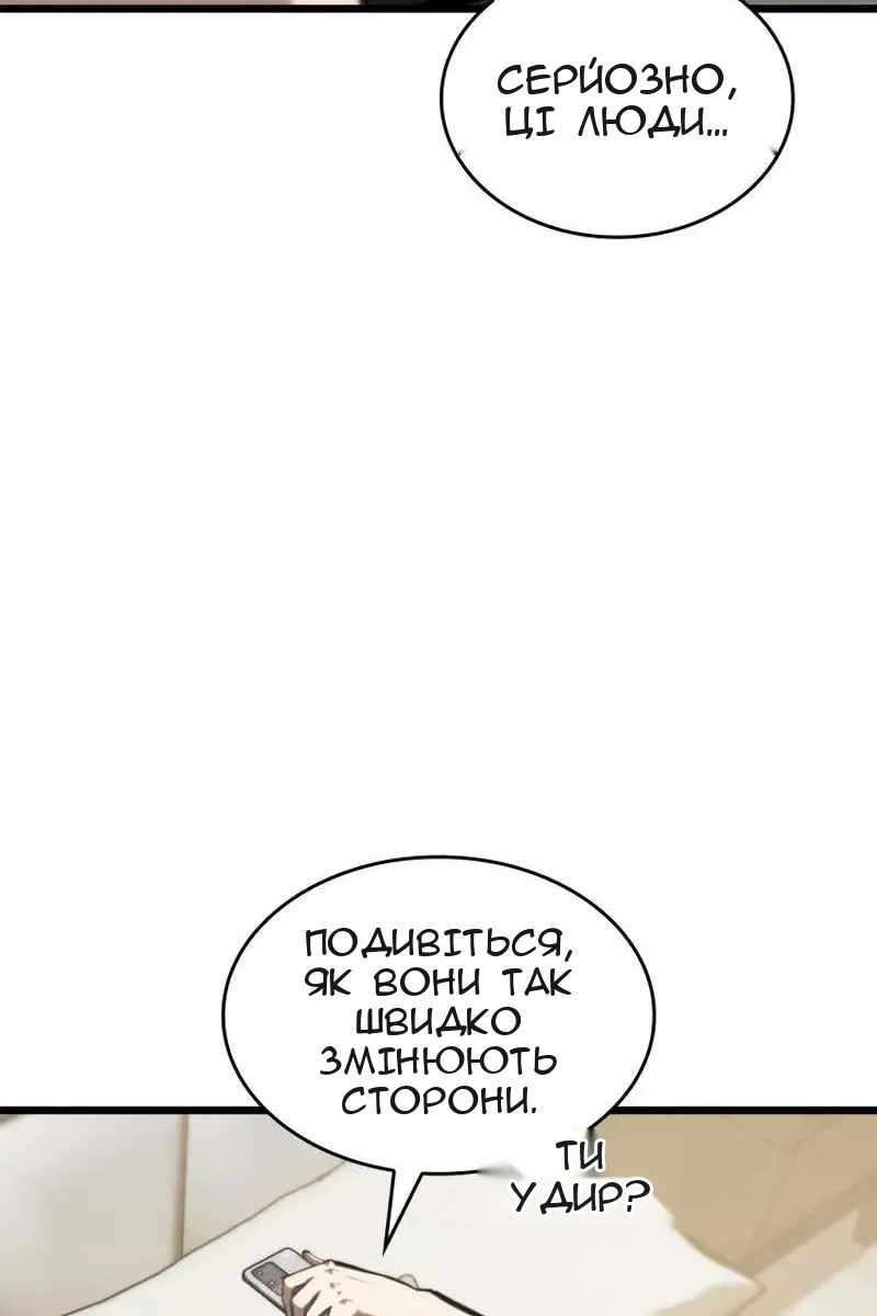 Сторінка 59