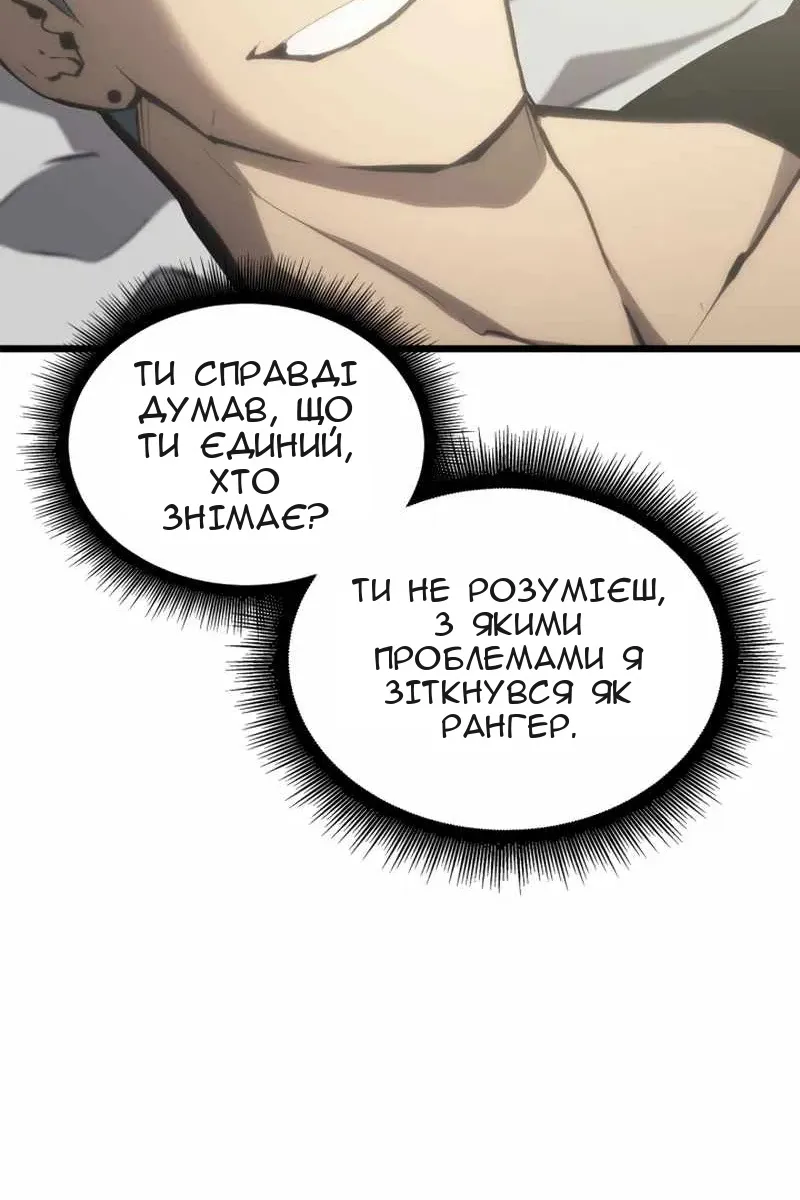 Сторінка 62