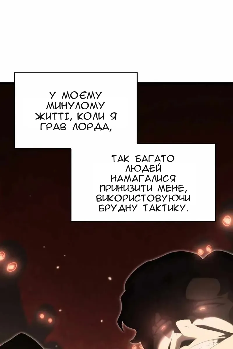 Сторінка 63