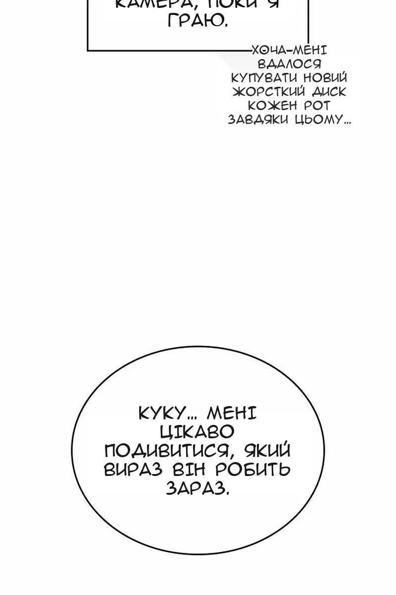 Сторінка 65