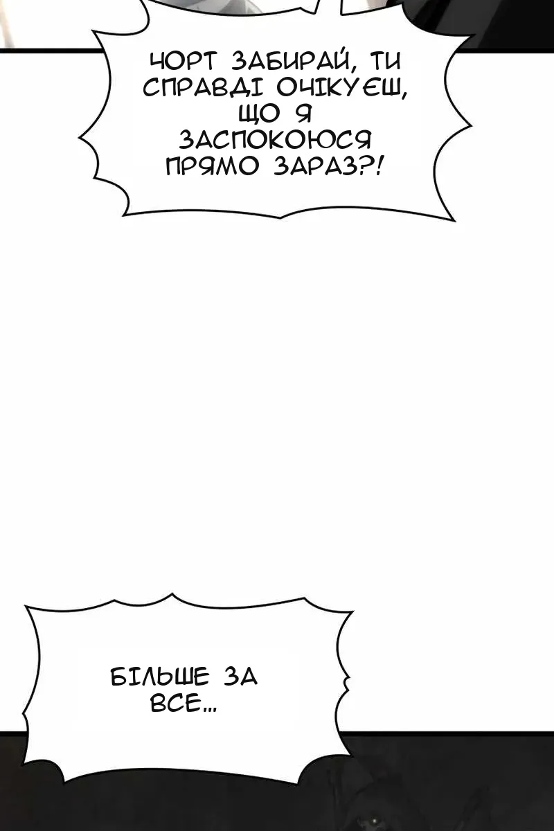 Сторінка 71