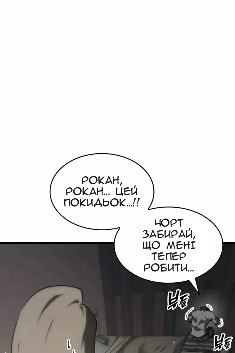 Сторінка 75