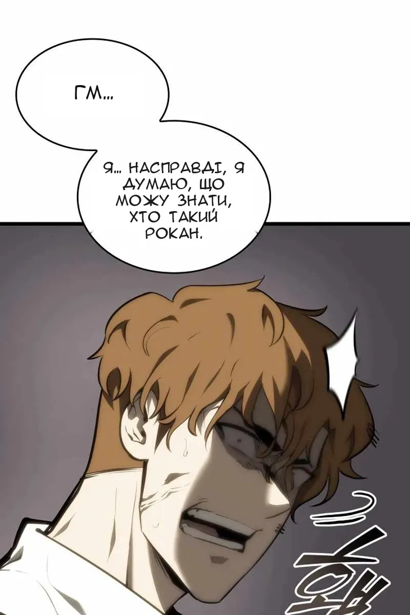 Сторінка 77