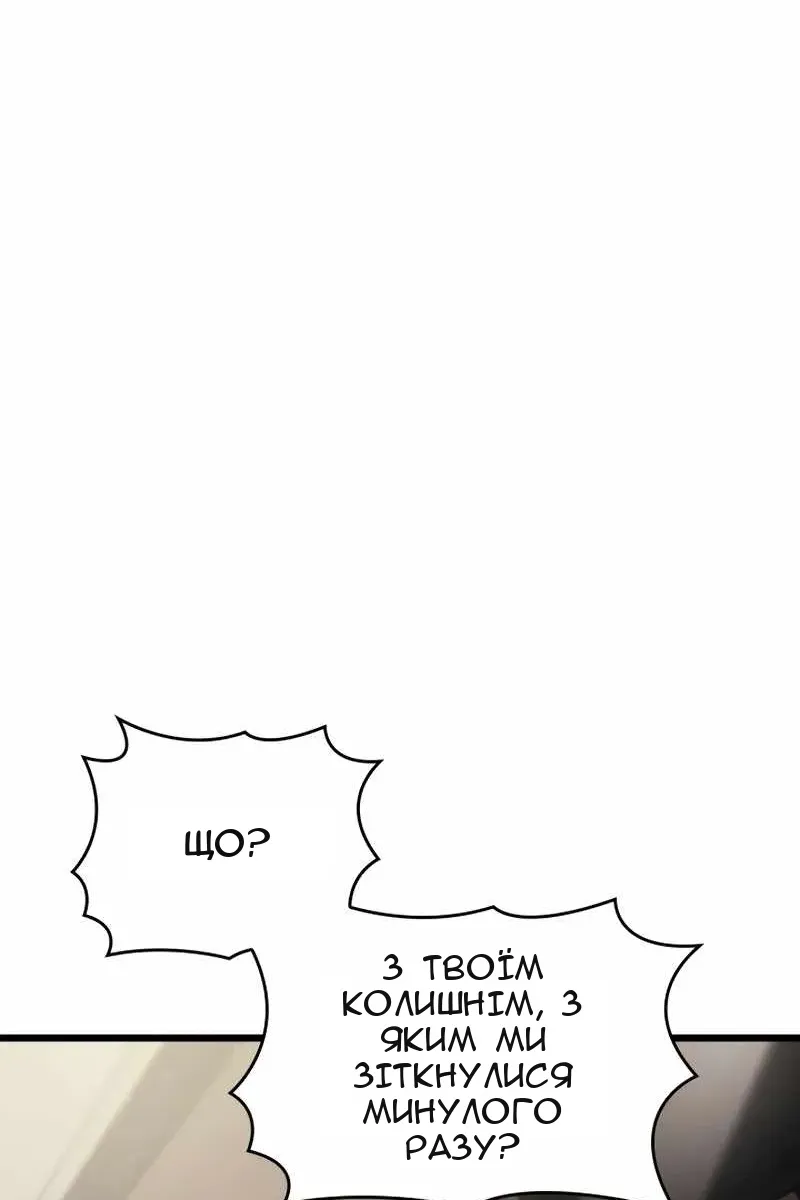 Сторінка 79