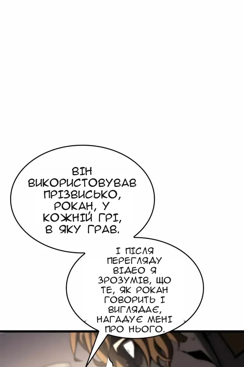 Сторінка 82
