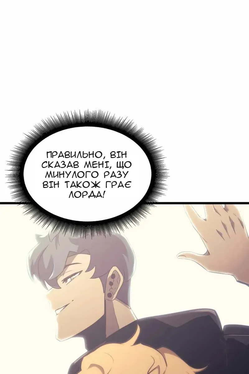 Сторінка 84