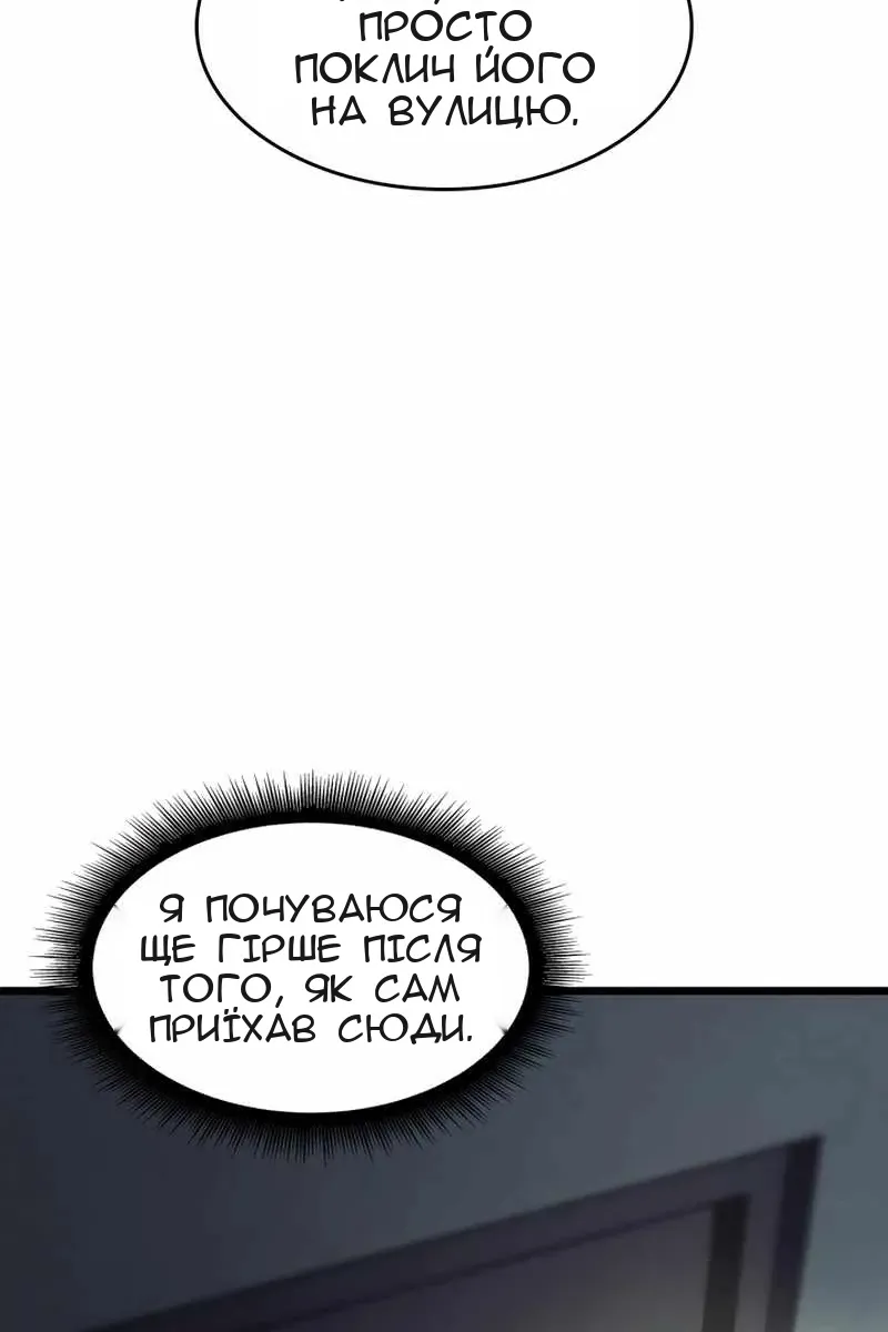 Сторінка 98