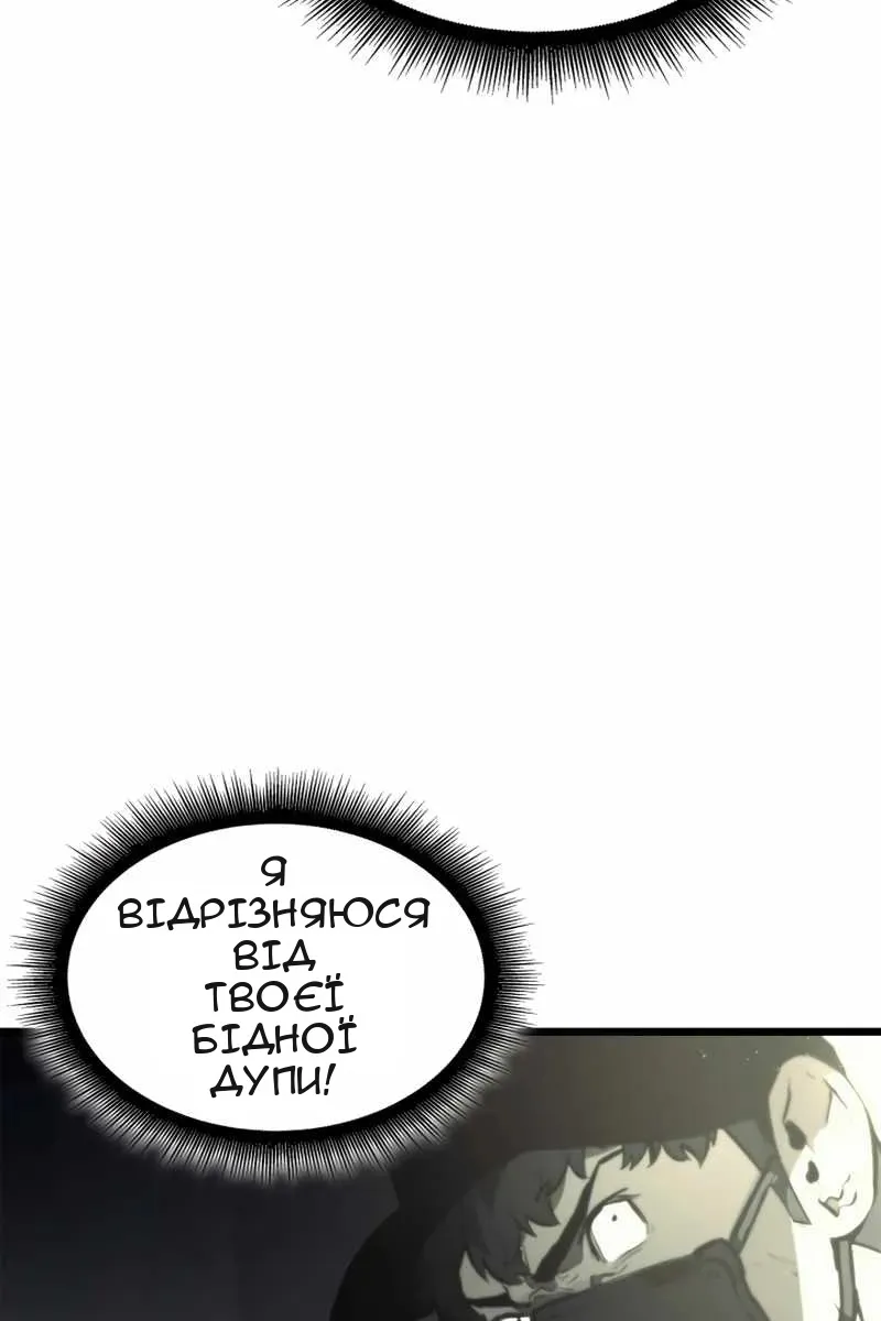Сторінка 100