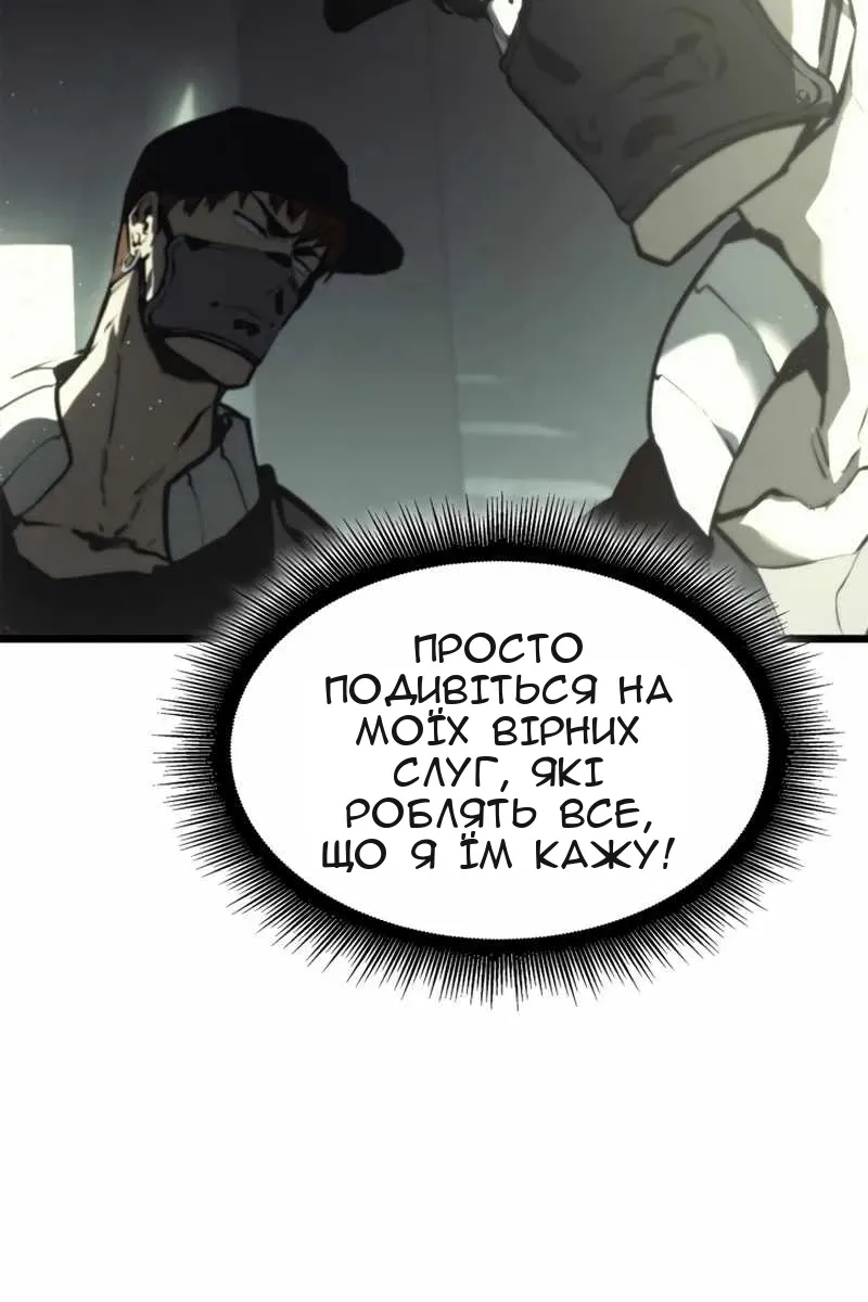 Сторінка 101