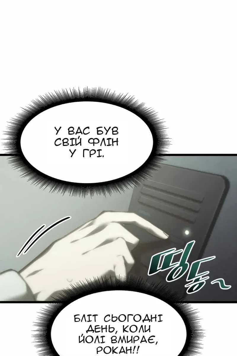 Сторінка 102