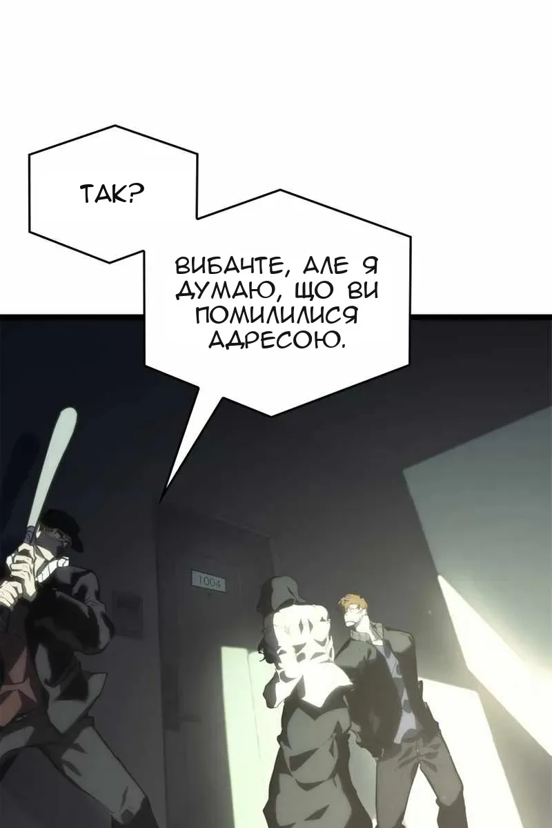 Сторінка 105
