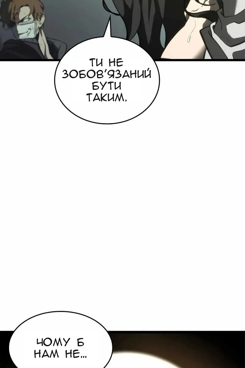 Сторінка 107