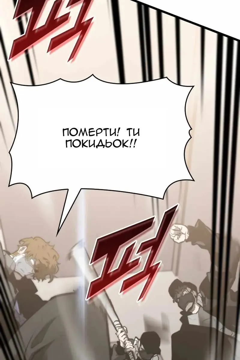 Сторінка 118