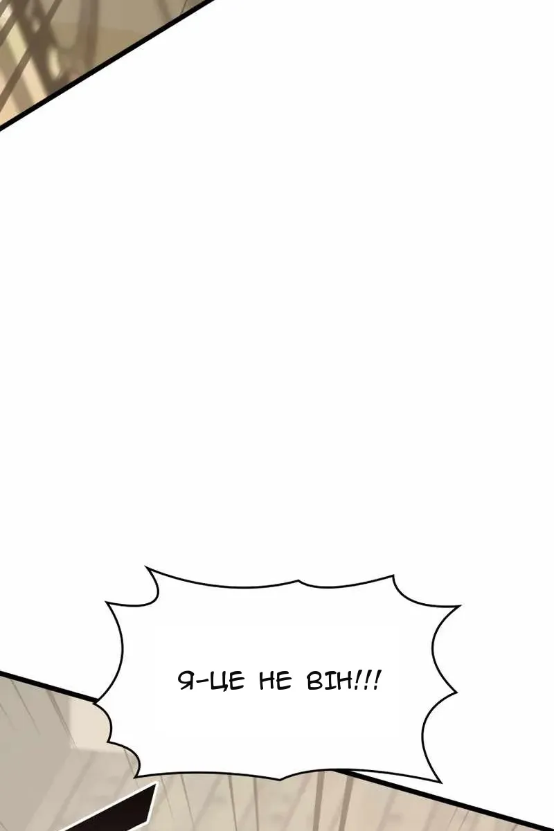 Сторінка 122
