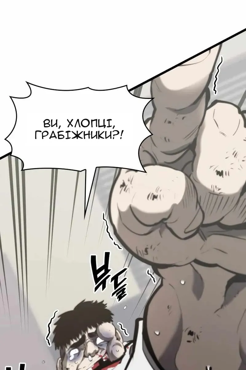 Сторінка 126