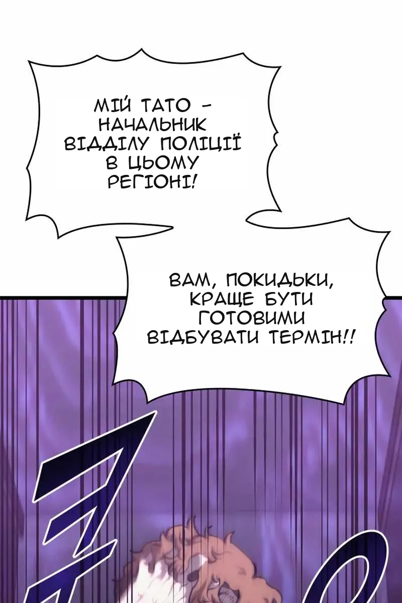 Сторінка 128