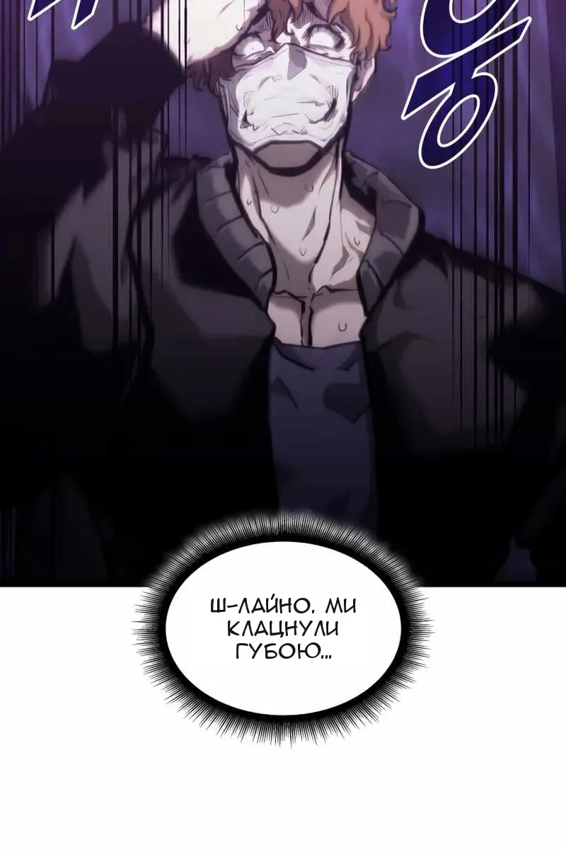 Сторінка 129