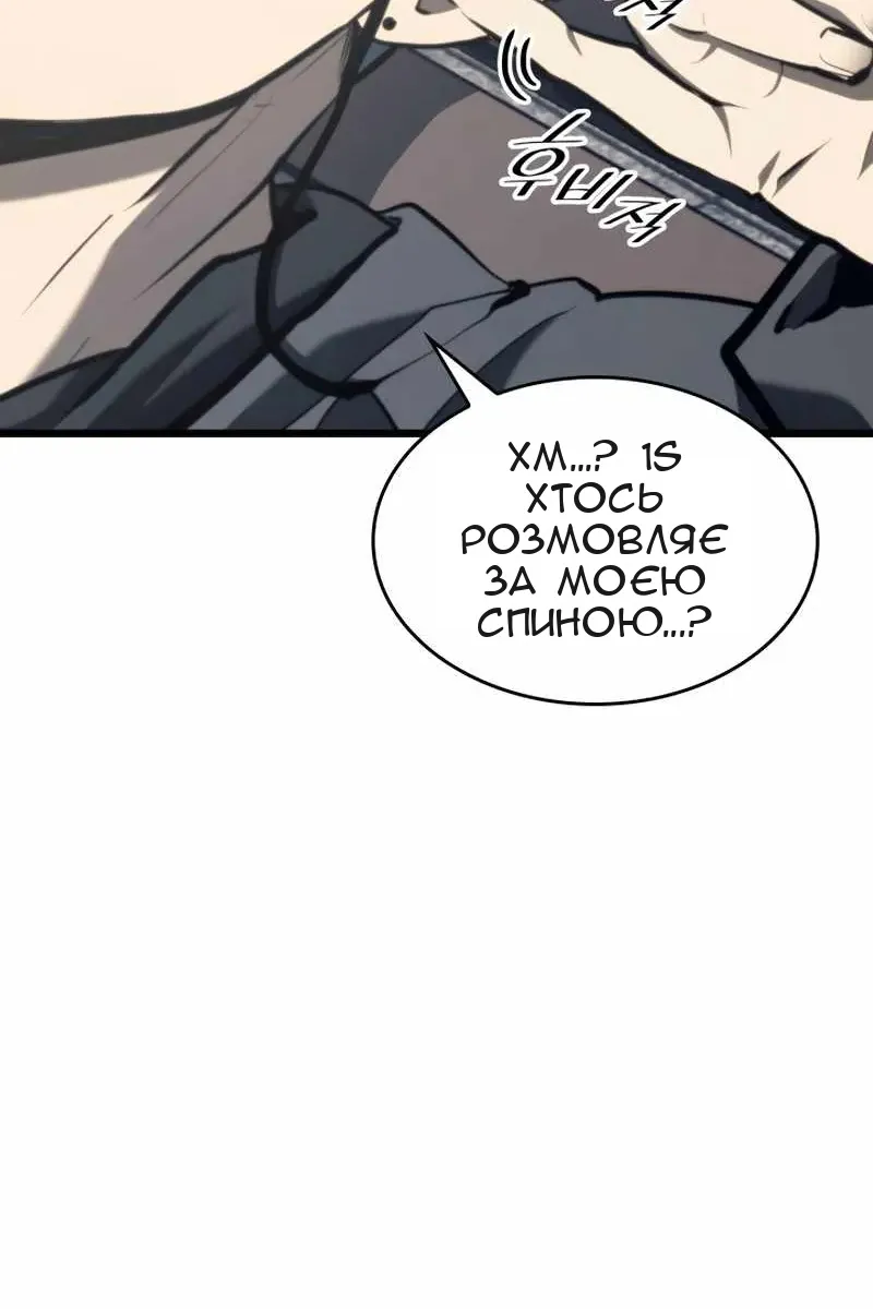 Сторінка 132