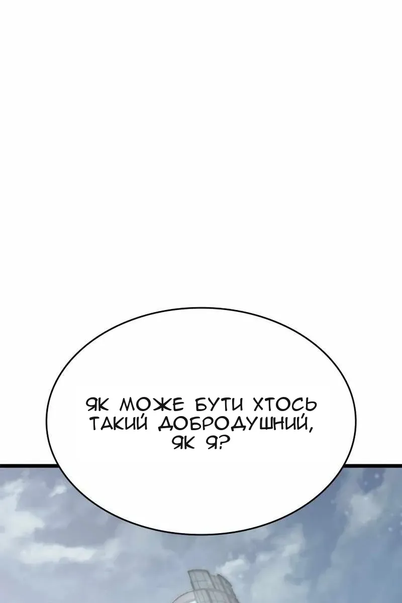 Сторінка 136