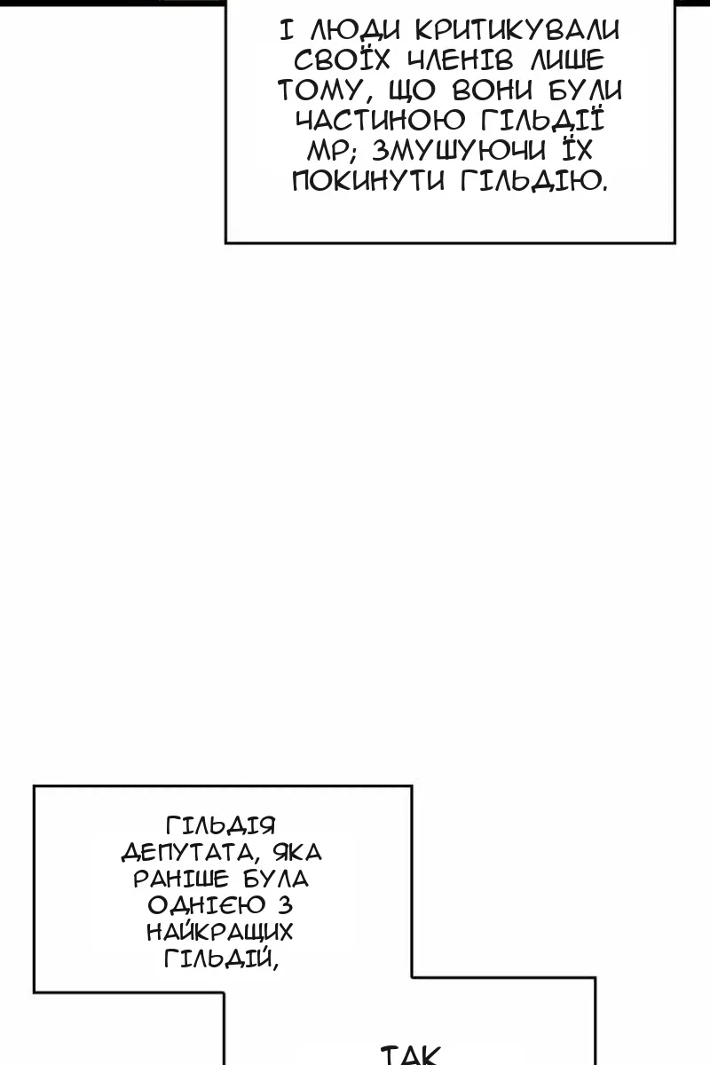Сторінка 4