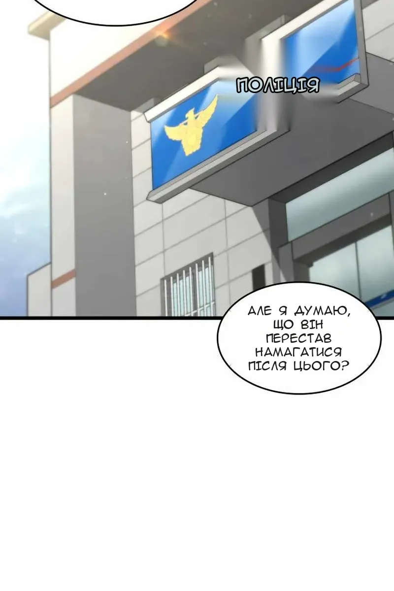 Сторінка 7