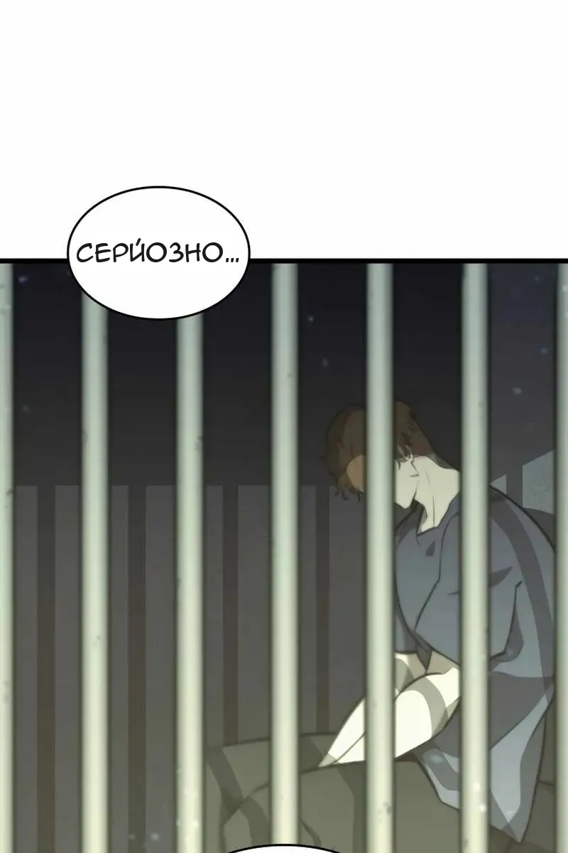 Сторінка 8