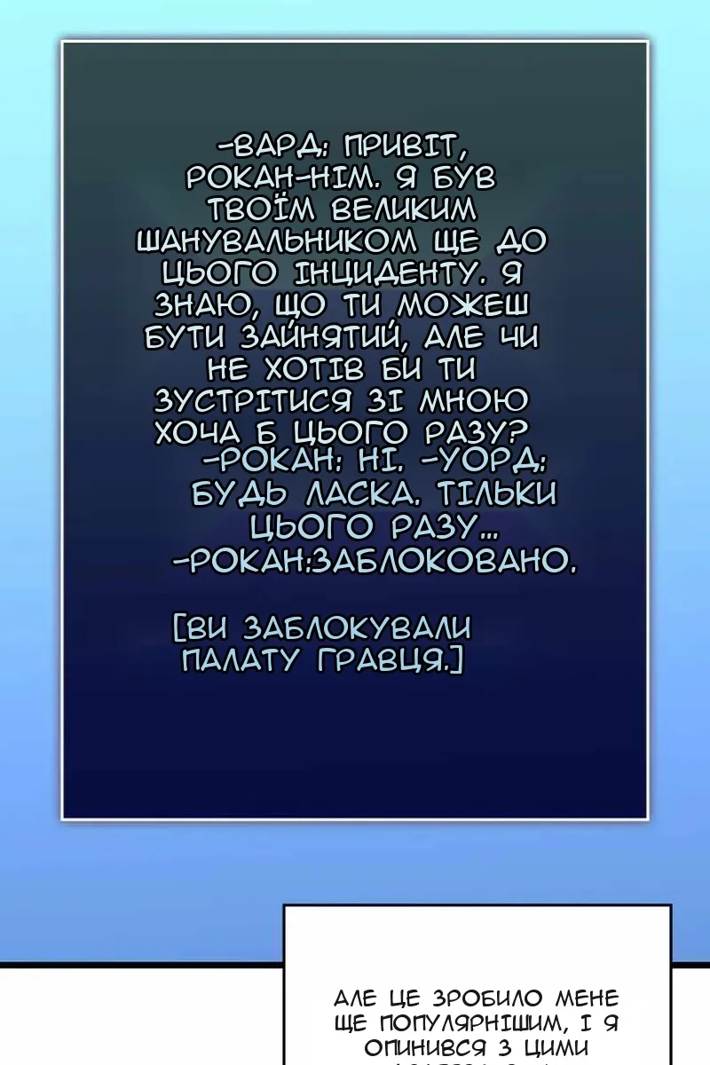 Сторінка 14